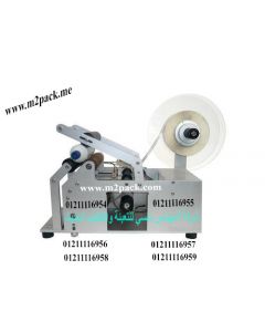 labeling (sticker) Semi – automatic machine on the circular package model 831 brand engineer mansy