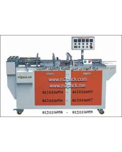 3D Cellophane Packaging Semi- automatic Machine model 801 engineer mansy brand