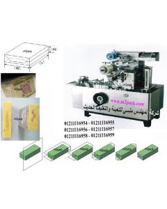 3D Cellophane Packaging automatic Machine model 802 engineer mansy brand