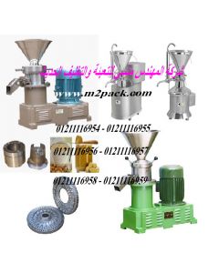 Harmonized Grinding Machine Model 810 engineer mansy brand