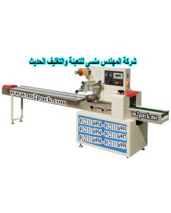 Flow pack machine model 913 engineer mansy brand